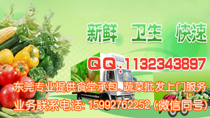 東莞市大嶺山鎮蔬菜與飼料配送服務 元嶺蔬菜配送與大嶺山蔬菜配送的優勢