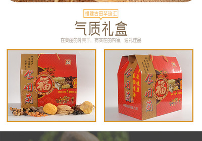 金針菇干貨 無(wú)硫優(yōu)質(zhì)農(nóng)產(chǎn)品在酒店與工業(yè)領(lǐng)域的批發(fā)應(yīng)用